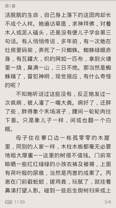 澳门四季娱乐